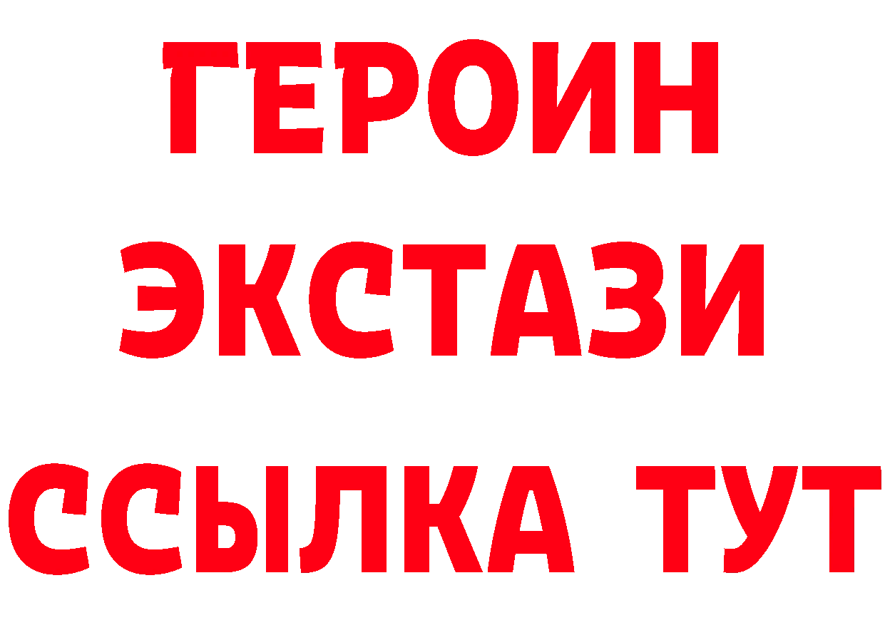 КЕТАМИН VHQ как зайти площадка mega Задонск