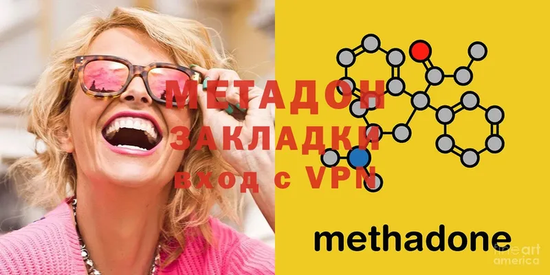 MEGA как зайти  Задонск  Метадон мёд 